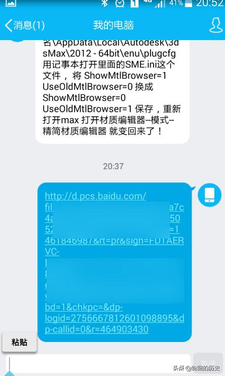 百度下载安装到桌面上？：下载一个百度