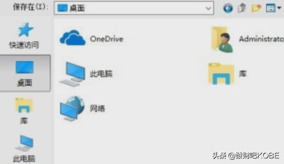 qq如何快速截图？：qq怎么截图