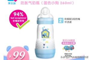 日康奶瓶-日康奶瓶是哪国品牌