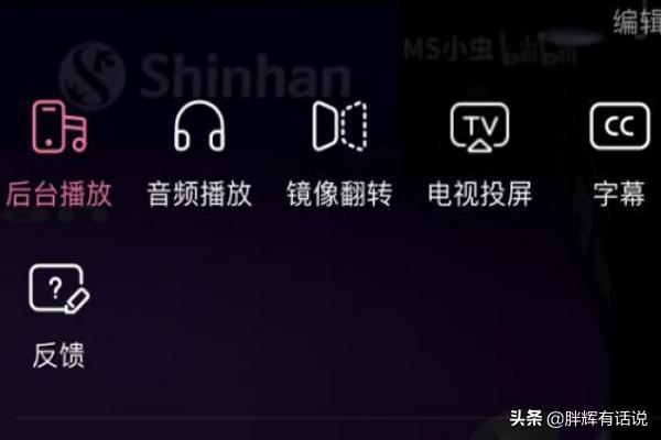 [投屏手机]怎么把手机屏幕投到电视上？