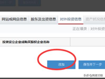 便捷办税新模式！山东省国家税务局办税平台引领行业发展，山东省税务局移动办税
