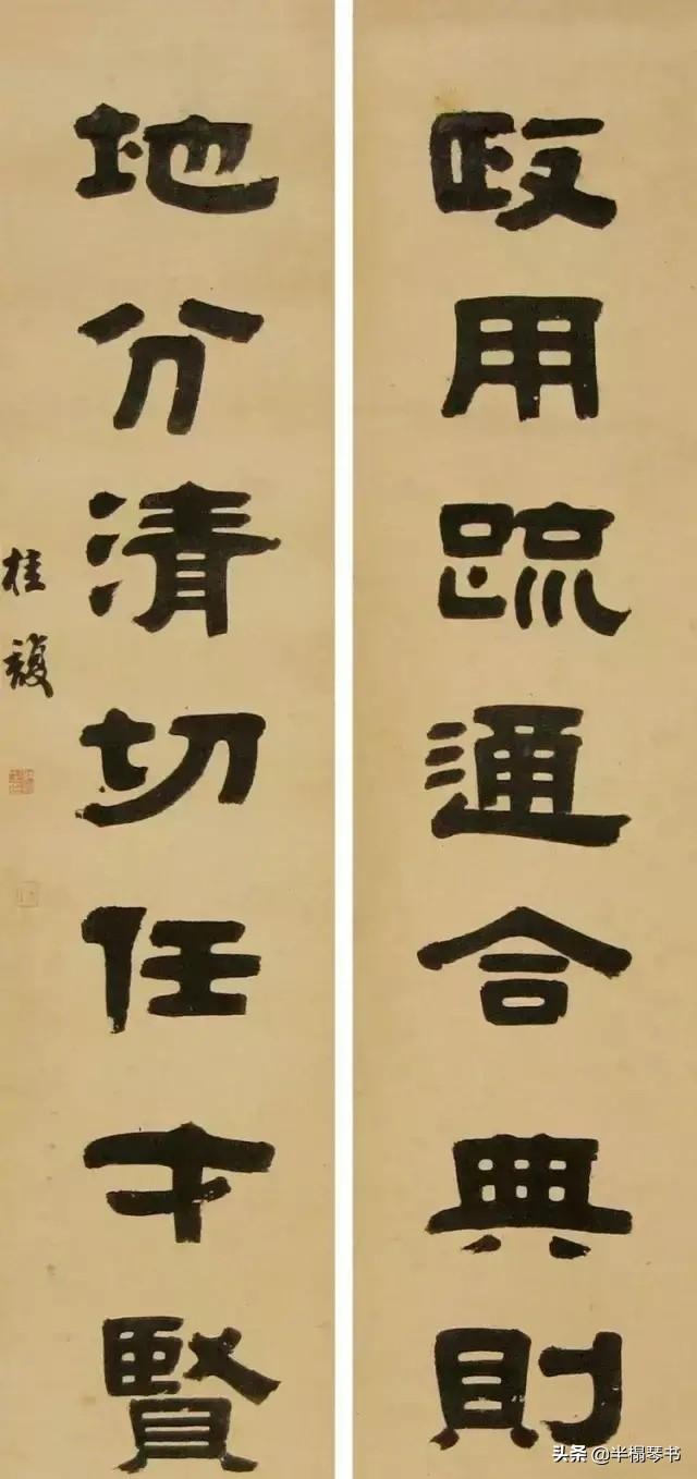 书法复习课怎么上效果最好(图4)