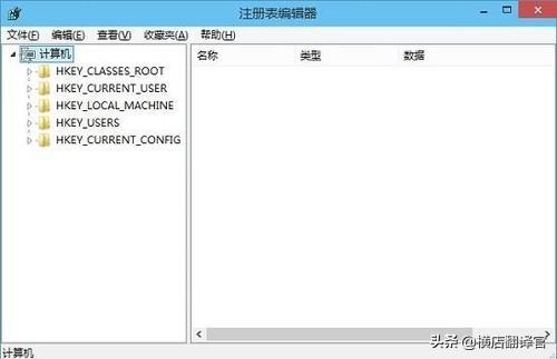 打开注册表命令-windows打开注册表命令