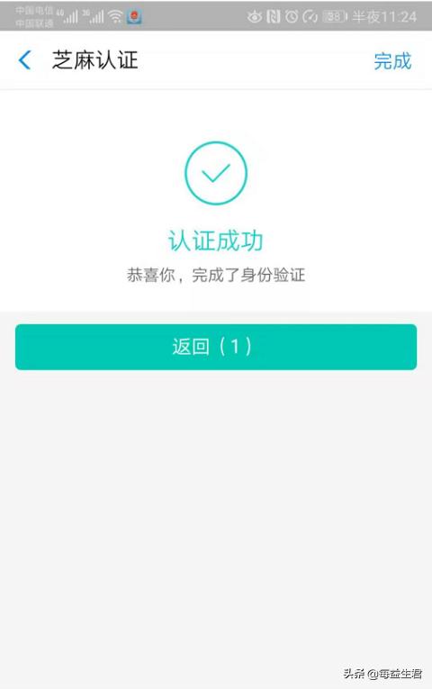 个人所得税app最新版，下载个人所得税app最新版