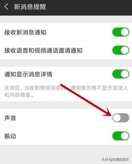 [微信消息不提示]微信信息不提示怎么回事？