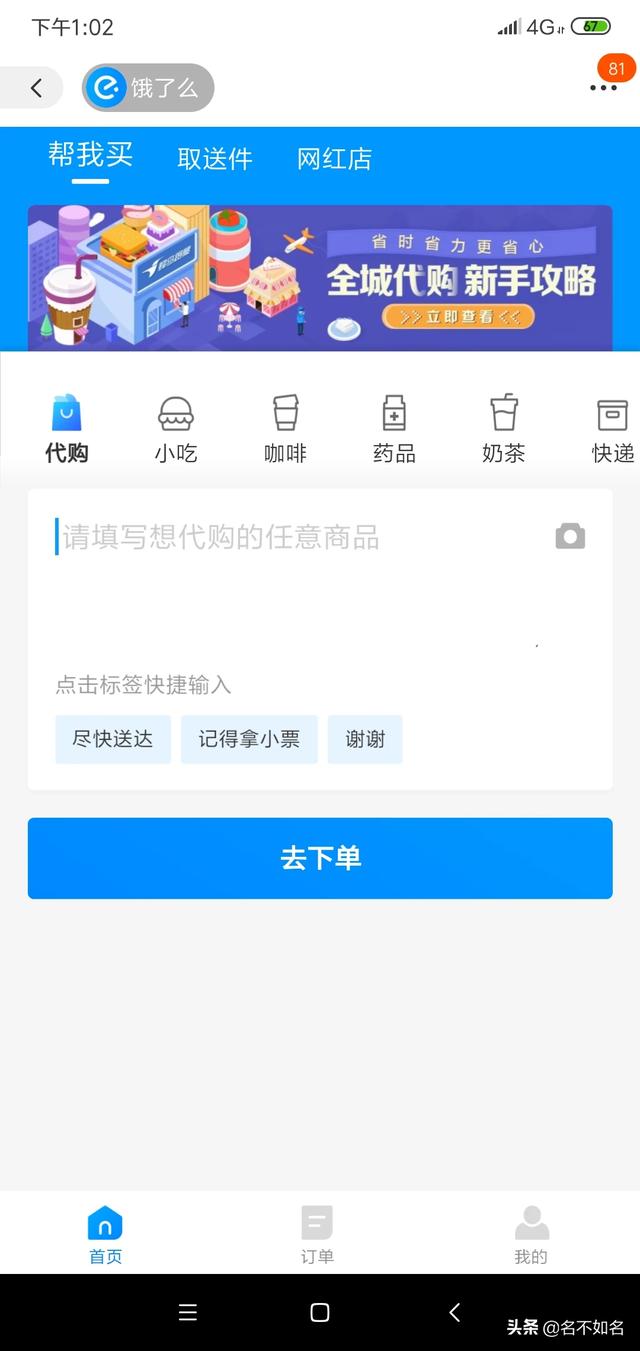 忠诚快递网点，忠诚快递网点电话