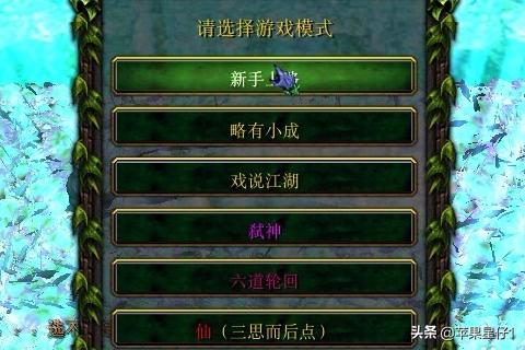 诛仙3财神副本攻略？诛仙3锦囊攻略？