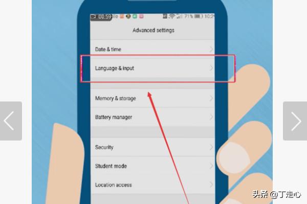 设置的英文如何拼写？：设置英文