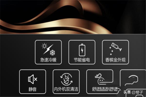 空调如何制热空调如何制热快又省电