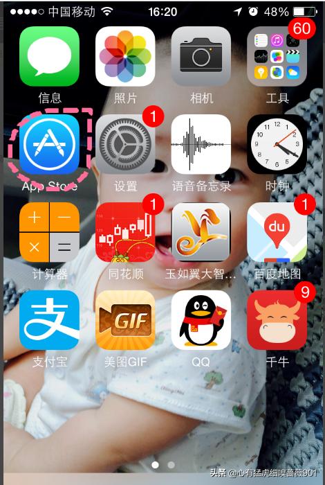 苹果手机微信怎么下载