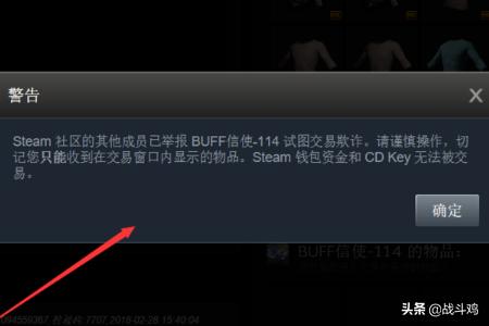 buff网易（网易buff是干什么用的？）