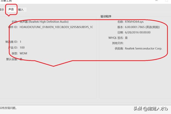 如何查询电脑牌子型号,如何查询电脑牌子型号和型号