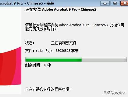 adobe reader9-adobe reader是什么软件