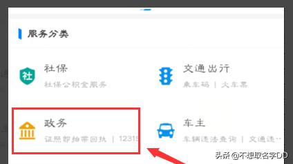 个人公积金查询登录app，深圳个人公积金查询登录