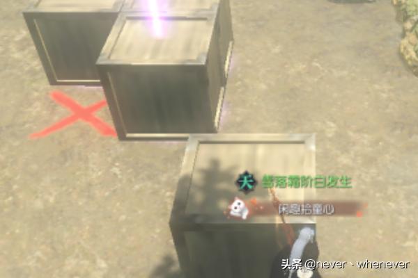 推箱子攻略20 推箱子攻略20关怎么过图解  第18张