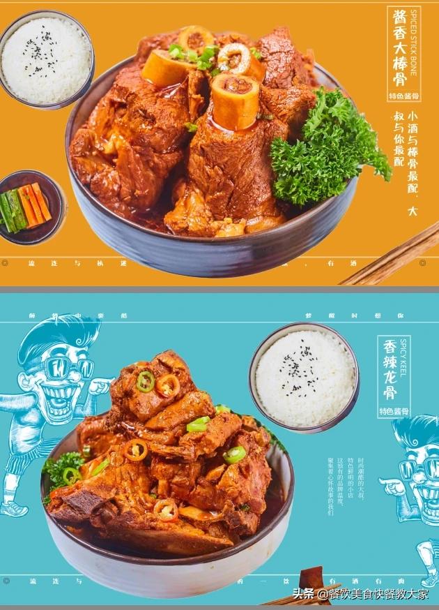 不想炒菜怎么做有肉吃(图5)