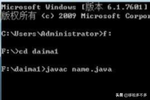 java文件怎么运行?java程序运行方法？电脑如何运行简单的Java程序小游戏？