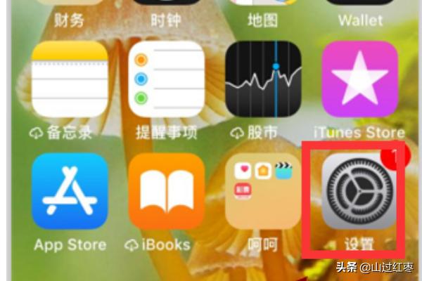 iphone怎么屏蔽短信-iphone怎么屏蔽短信号码