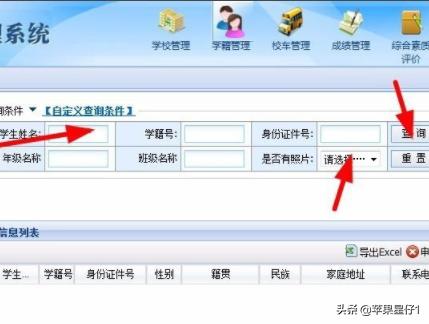 图片查询图片查询出处