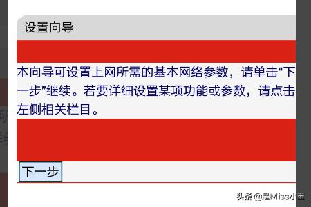 快速解决：网线插到路由器上的正确步骤-快速解决:网线插到路由器上的正确步骤是