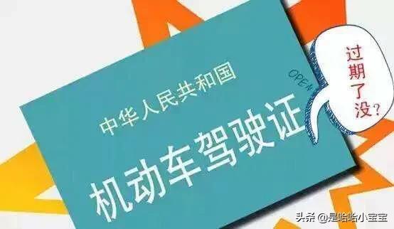 江苏省苏州市常熟市交警