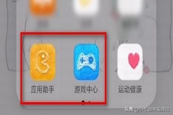手机的游戏模式怎样开启？