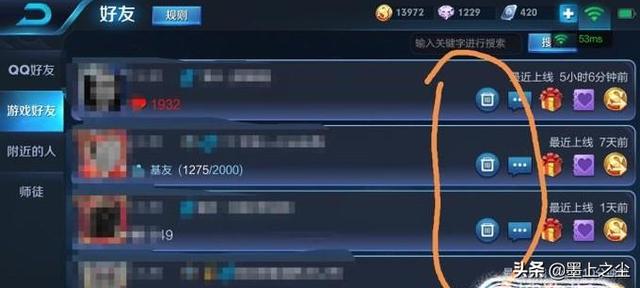 5v5都有哪些游戏？王者荣耀怎么删除qq好友？