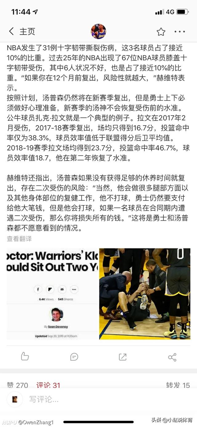 中国男篮伦敦赛*-*中国男篮伦敦赛13号