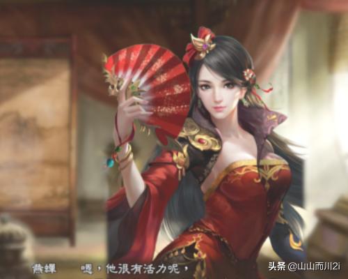 三国志10子女 三国志10子女每年选项-第4张图片-随然AIR主题