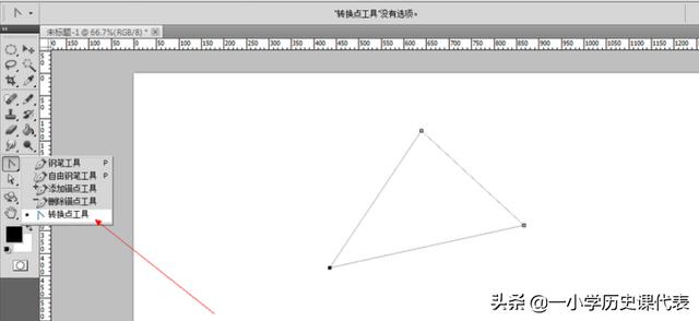 ps，photoshop中如何调出一个锚点的控制杆手柄