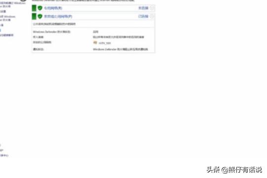 电脑如何设置网络(电脑如何设置网络端口)