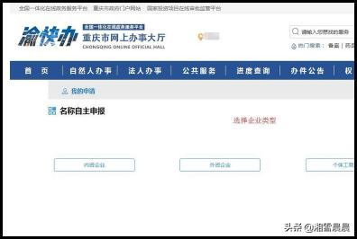 办理营业执照，办理营业执照需要些什么资料