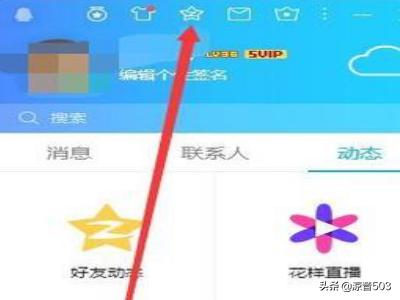 qq注册时间qq注册时间在哪里看