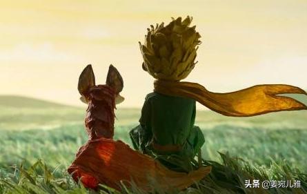 小王子摘抄（小王子摘抄好段）