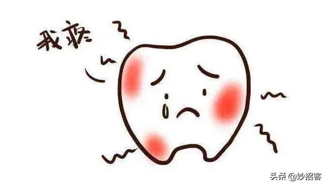 牙疼怎么治最快止疼(图4)