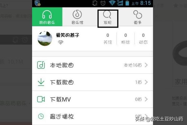 手机qq怎么下载手机qq怎么下载旧版本