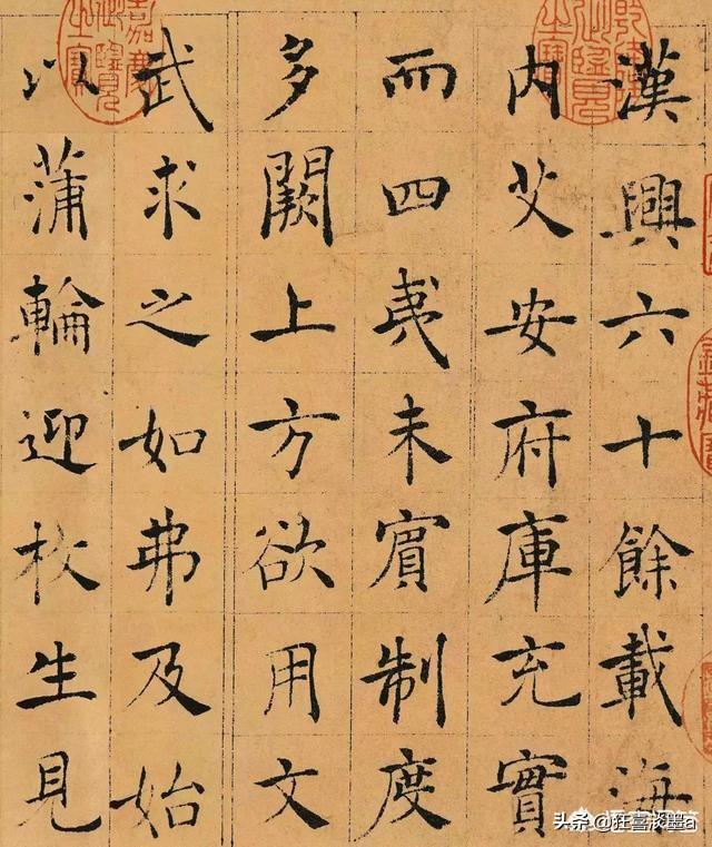 楷书字体要练多久