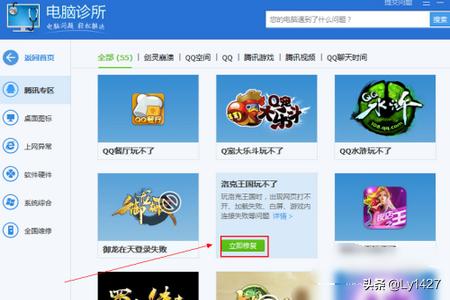 l洛克王国 l洛克王国手游官网-第5张图片-随然AIR主题