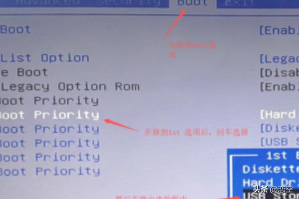 u盘启动盘快捷键_u盘启动快捷键有哪些