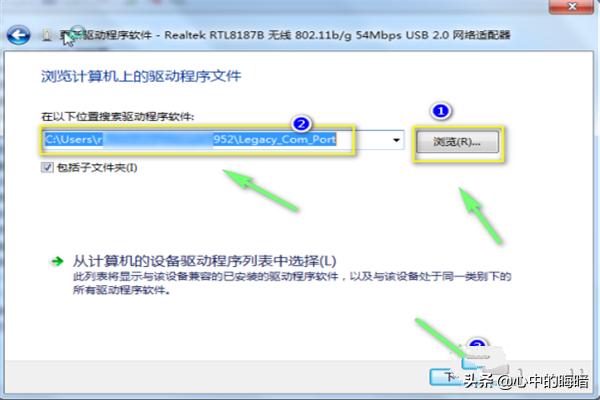 Win7如何更新驱动程序-win7如何更新驱动程序软件