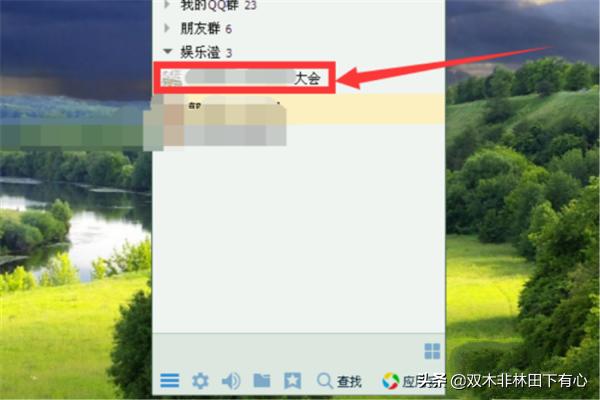 如何给qq群新建相册？：qq群相册