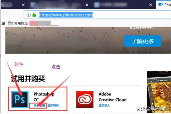 Adobe Photoshop CS v8.0.1简体中文版？photoshop cs6英文版的怎么变成中文版？