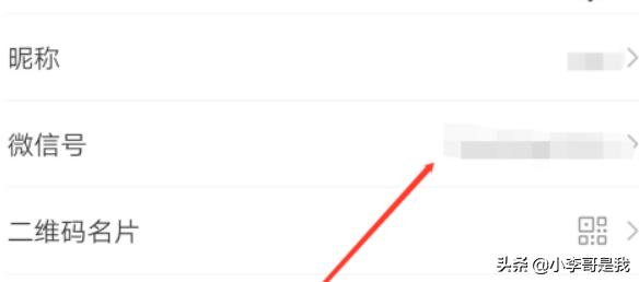 微信号可以改几次（微信号怎么一年修改一次？）