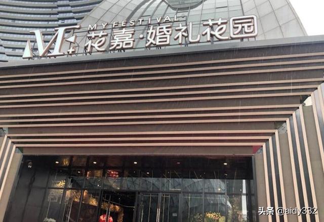 昆明婚庆酒店排行榜，昆明婚庆酒店排行榜前十名