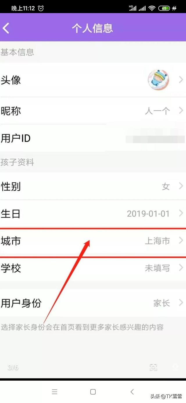 花漾APP花漾app改名叫什么了