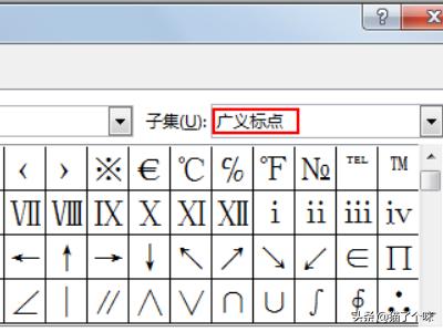 省略号怎么输入-电脑上省略号怎么打？