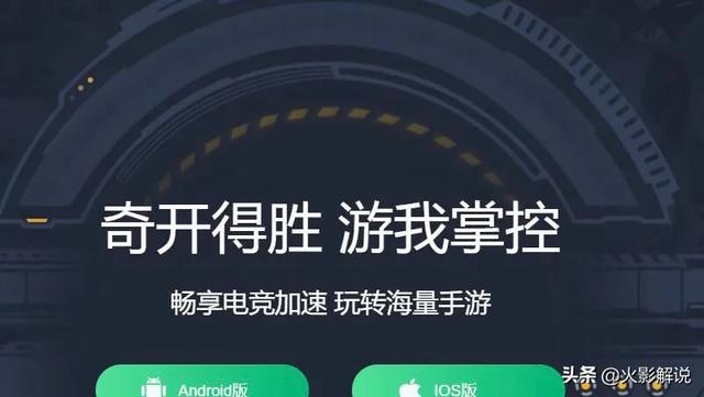 有什么好用的手游变速器吗？：游戏变速软件