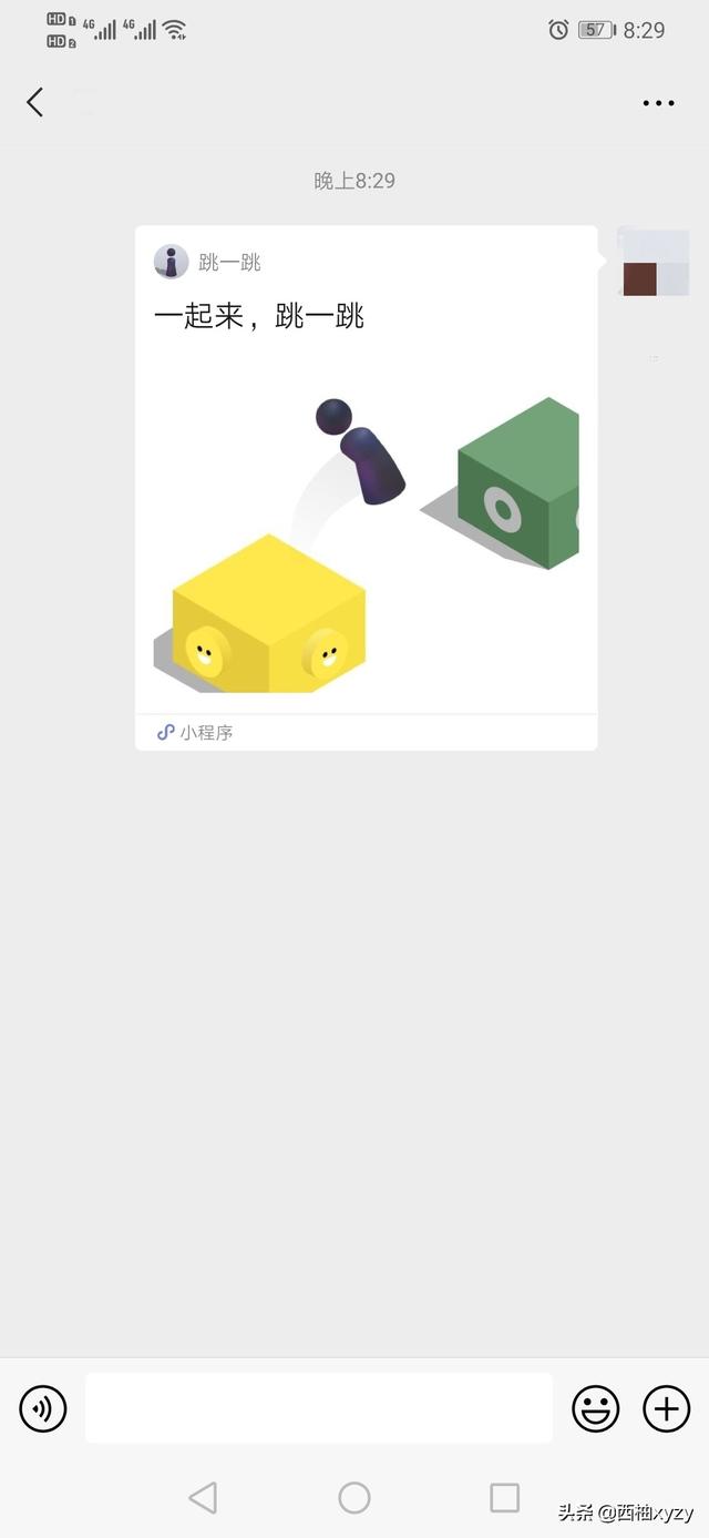 微信小程序分享微信小程序分享到朋友圈