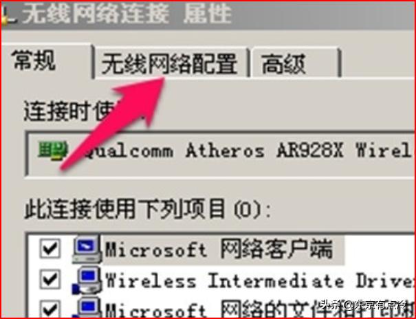 win10无法将此win配置-windows无法将此windows配置