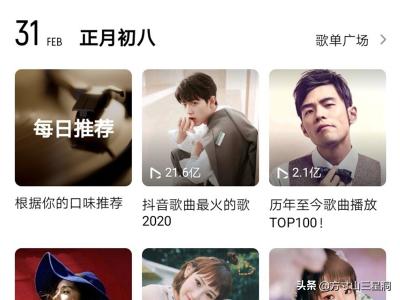 酷狗会员怎么取消（酷狗vip自动续费怎么退？）